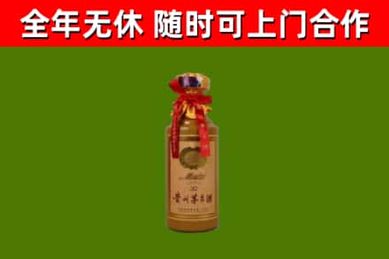 江都烟酒回收30年茅台酒.jpg
