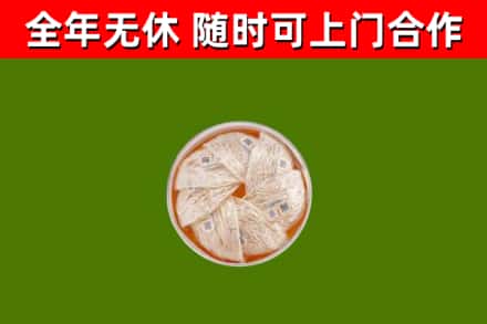江都回收燕窝价格