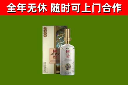 江都回收国窖1573价格