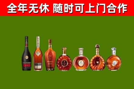 江都烟酒回收洋酒价格.jpg