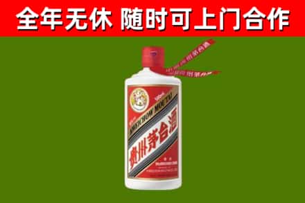 江都烟酒回收飞天茅台酒.jpg