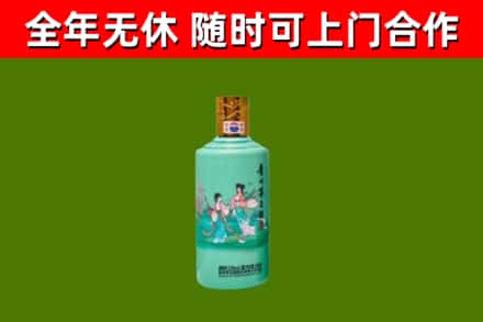 江都烟酒回收24节气茅台酒.jpg