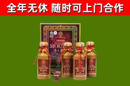 江都烟酒回收50年茅台酒.jpg