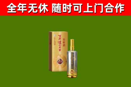 江都烟酒回收百年泸州.jpg