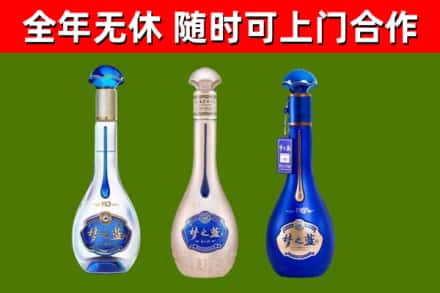 江都烟酒回收梦之蓝系列.jpg