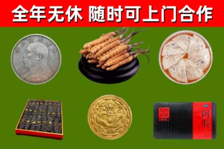 江都烟酒回收名贵礼品.jpg
